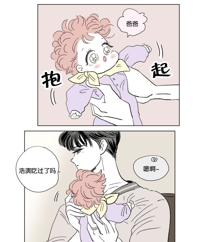 第59章：去旅游3