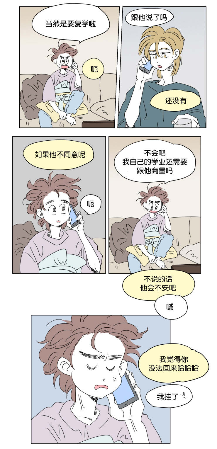 第41章：想法28