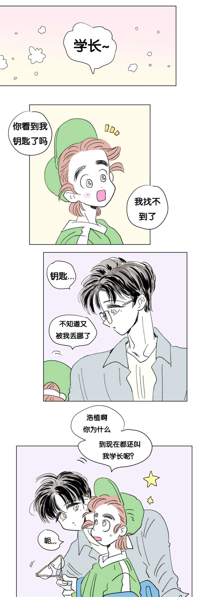 第83章：游泳馆3