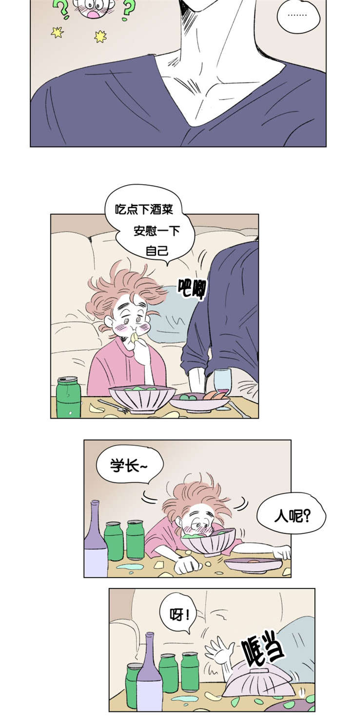 第80章：小酌一杯3