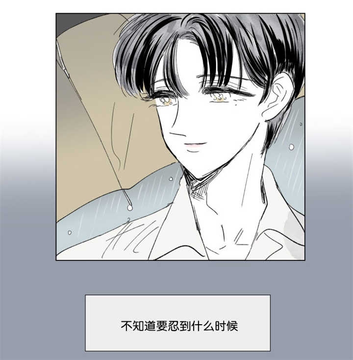 第64章：我还有事19