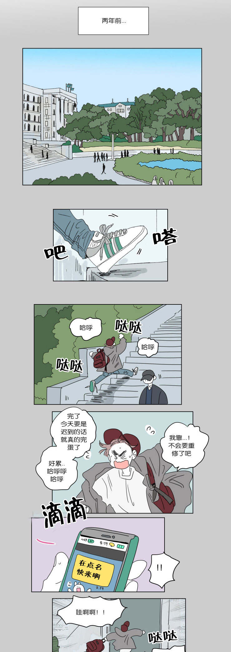 第39章：一起洗吧0