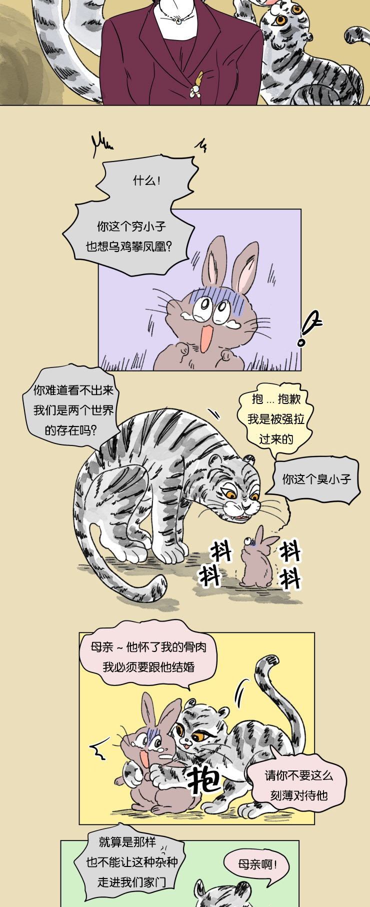 第14章：我爱你4