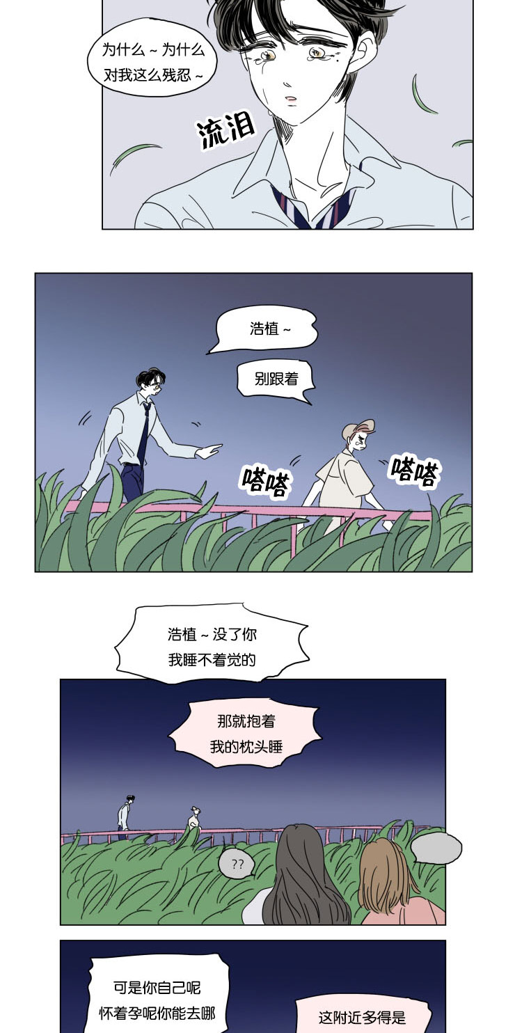 第30章：离家出走13