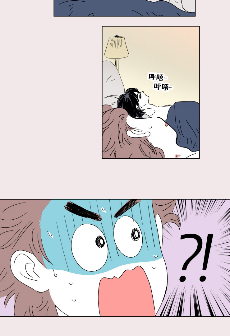 第3章：并不是梦15