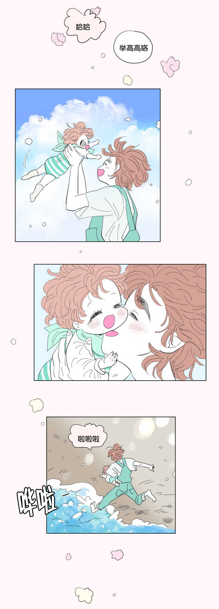 第68章：中秋佳节4