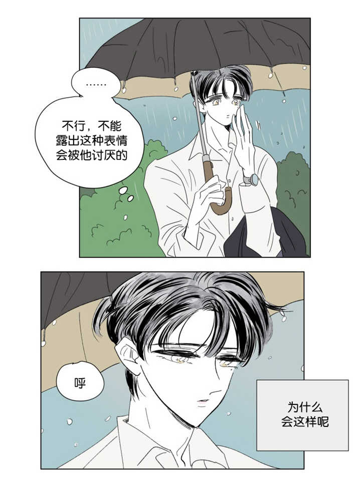 第64章：我还有事8