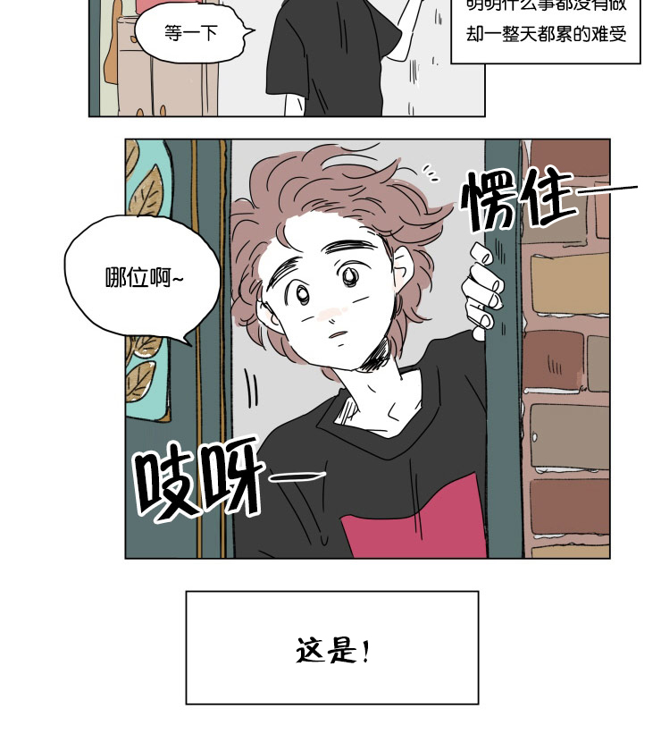 第18章：意外来客12
