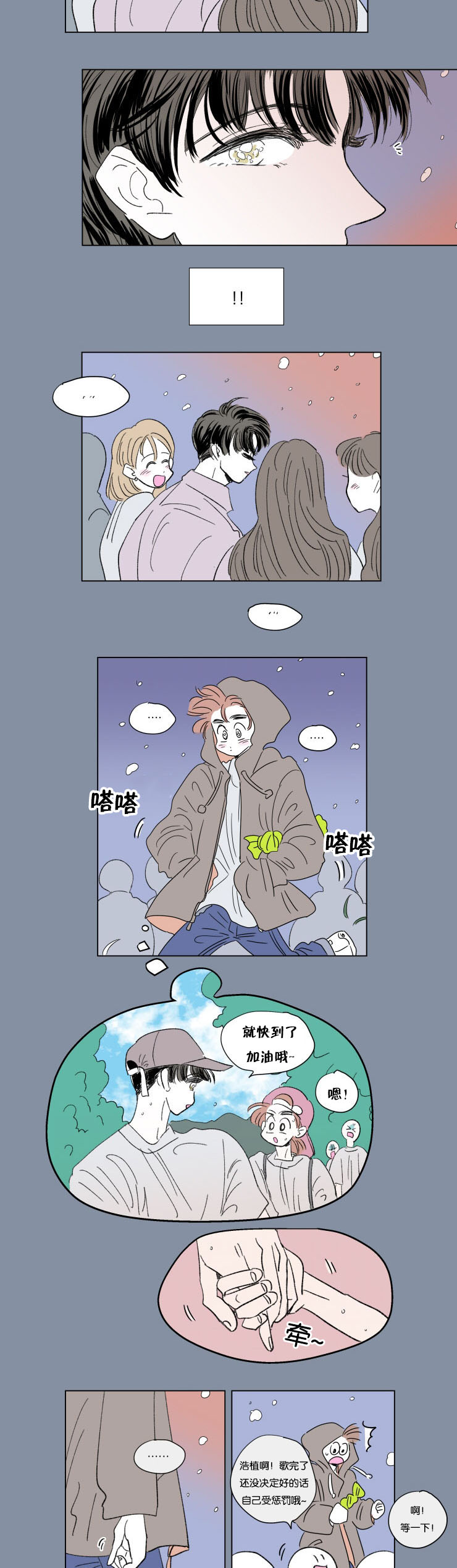 第54章：两年前10