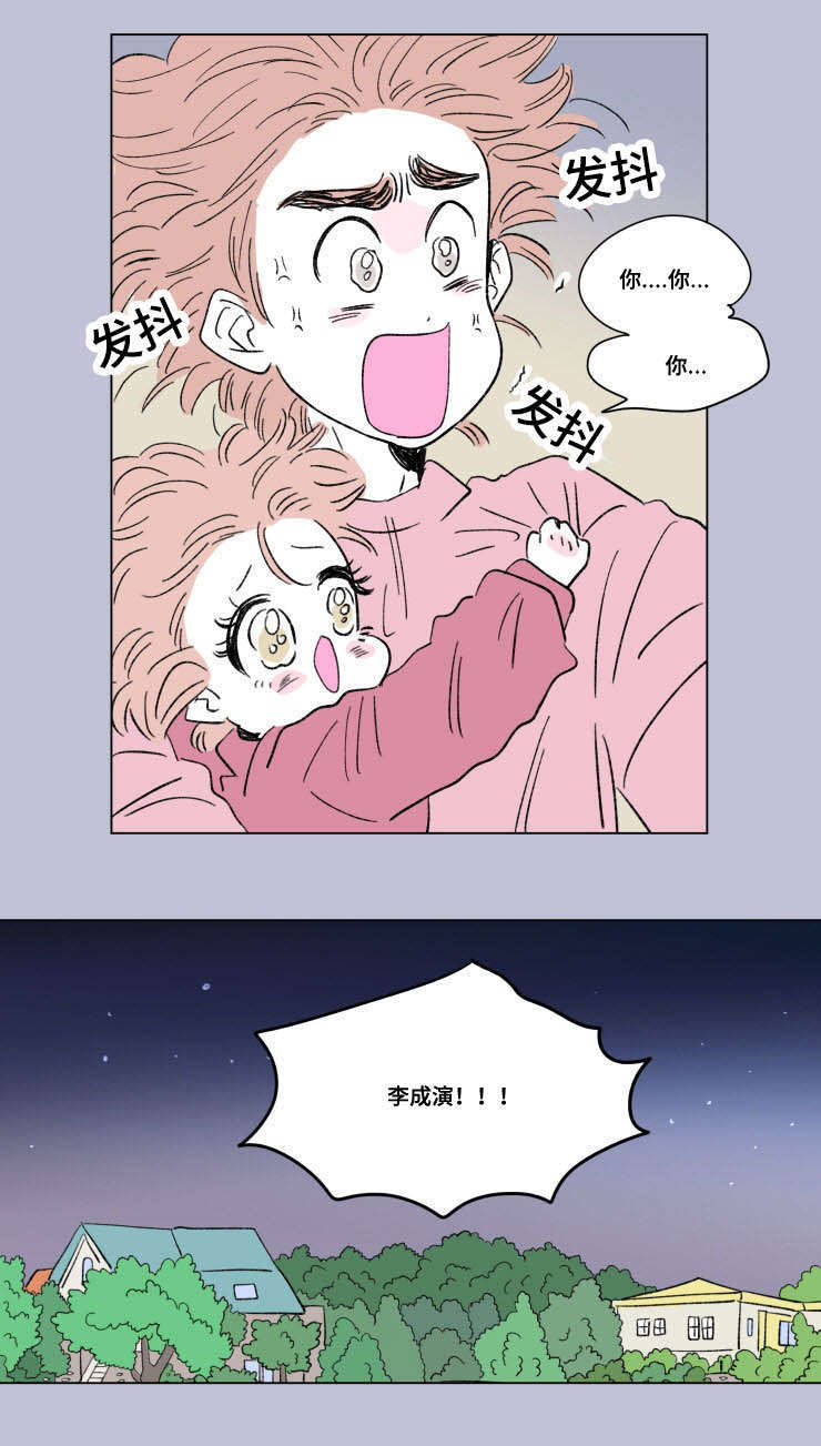 第90章：外传：保护8