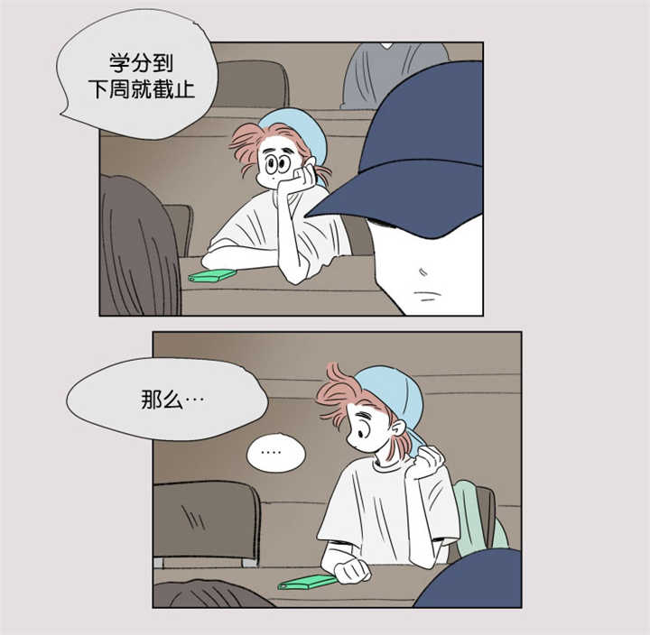 第62章：夏天了呢5