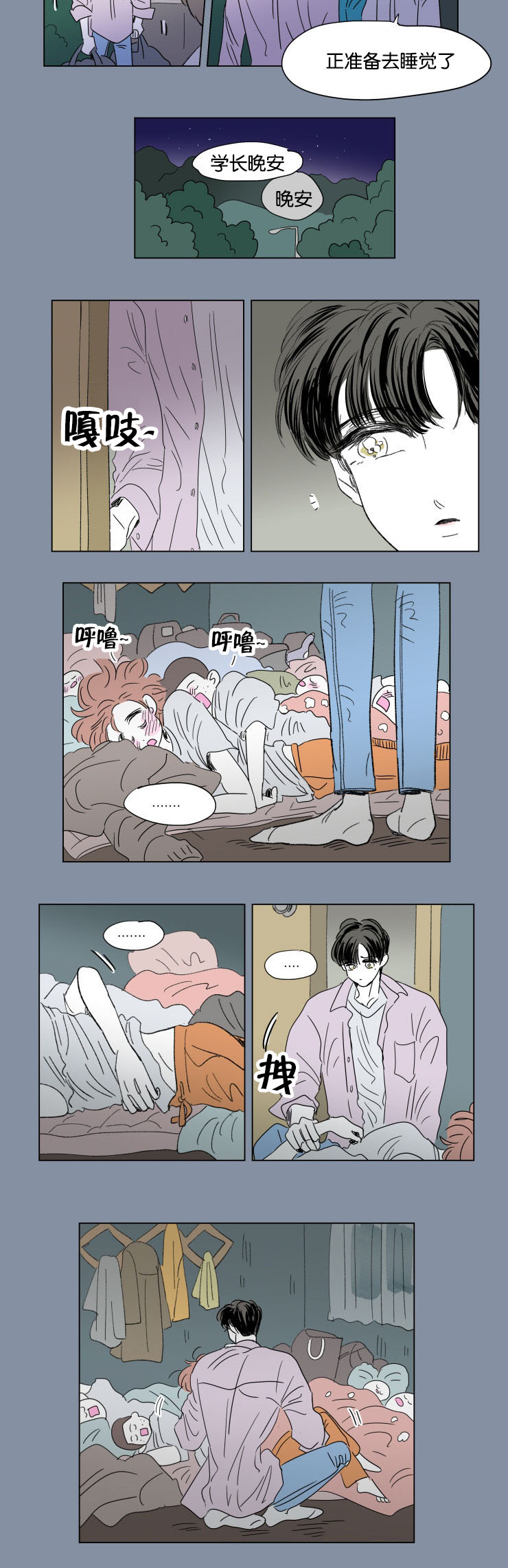 第55章：唱歌8
