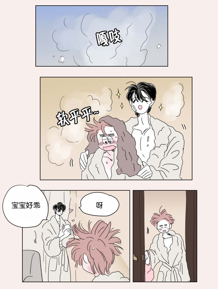 第40章：鸳鸯浴14