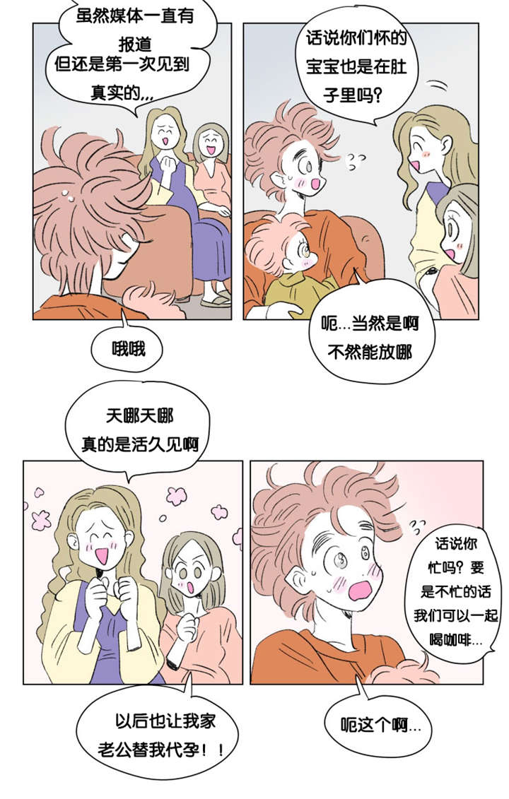 第86章：健康检查9