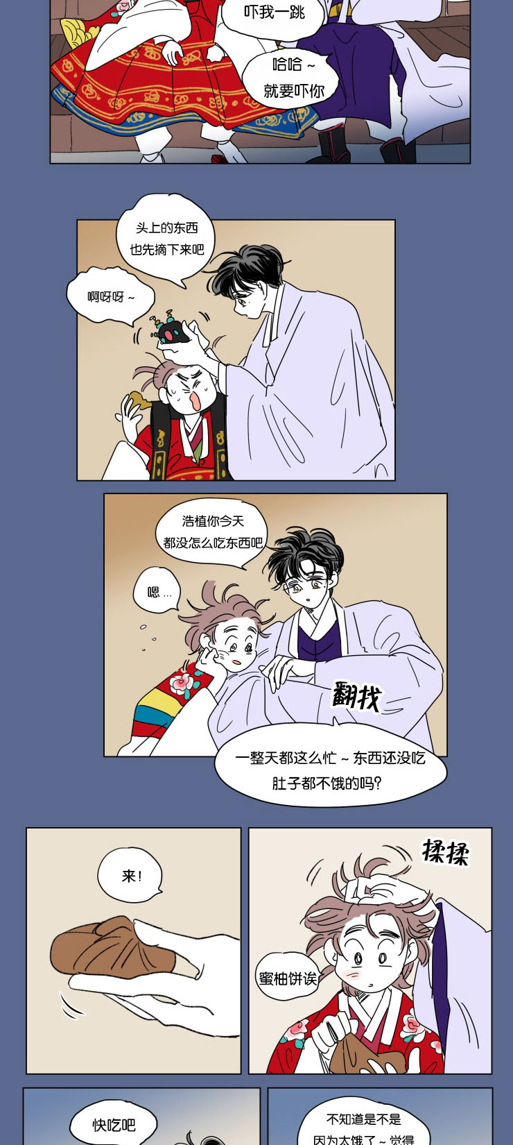 第24章：结束后的慰藉5