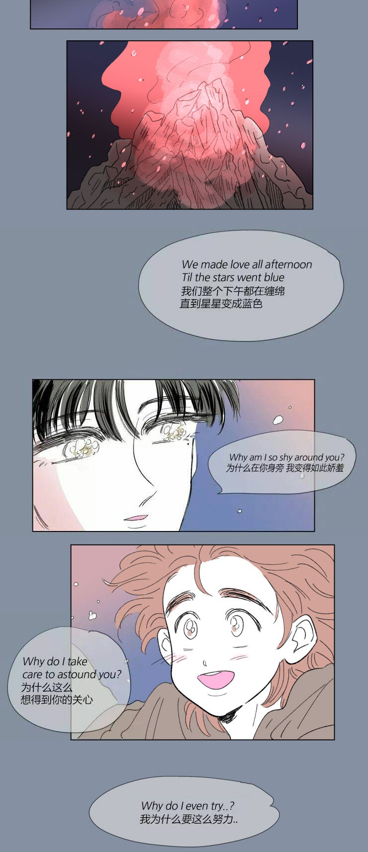 第55章：唱歌3