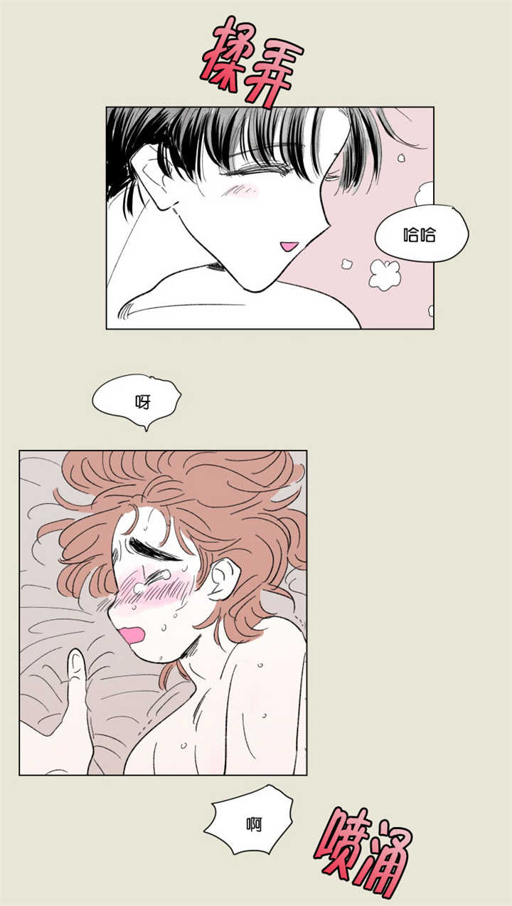第66章：很有感觉9