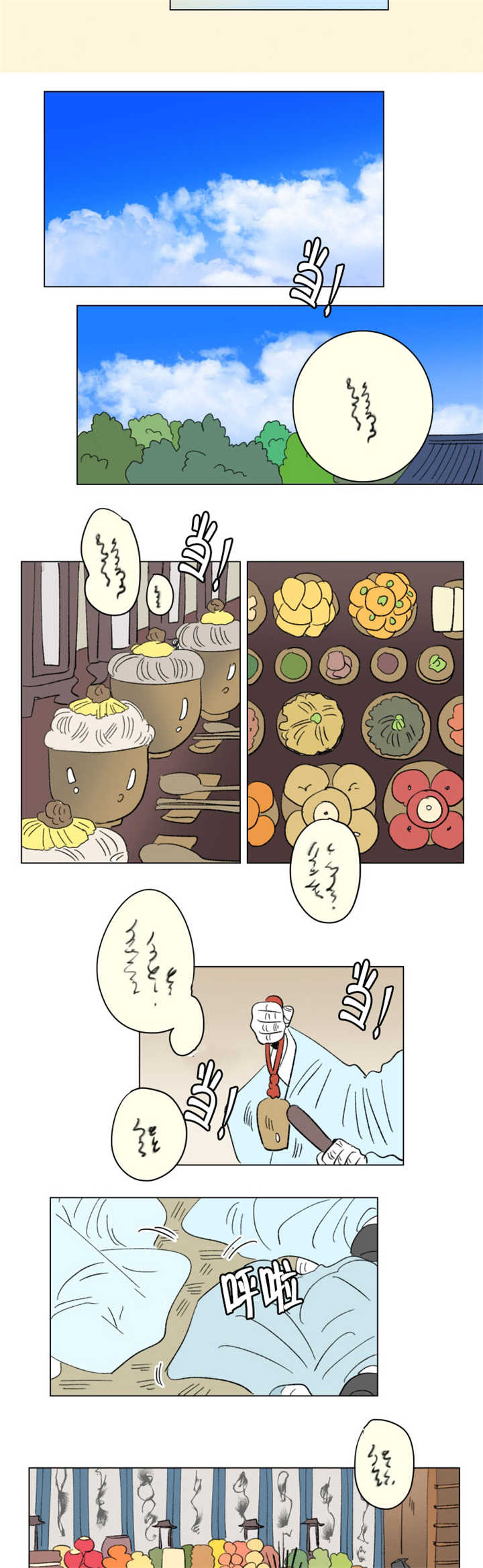 第72章：不要说了1