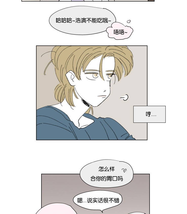 第59章：去旅游4