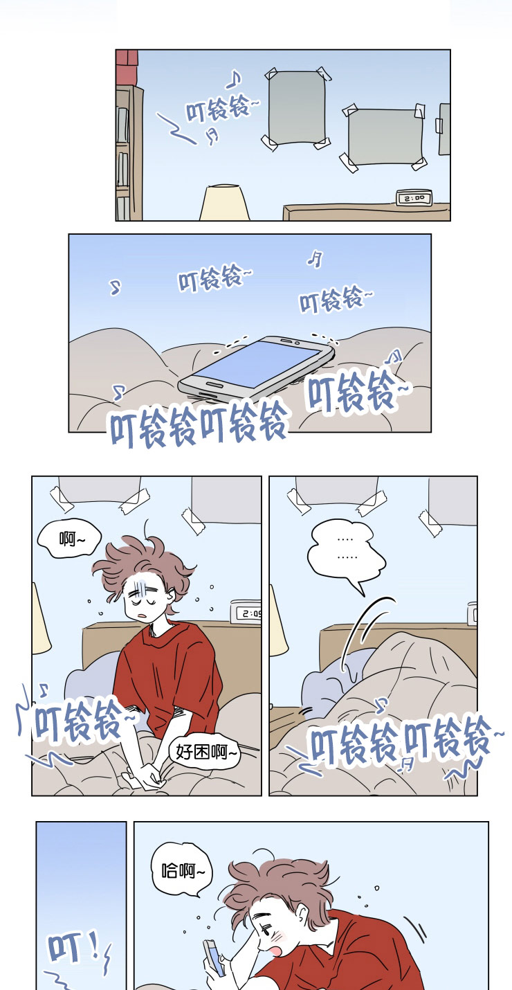 第18章：意外来客3