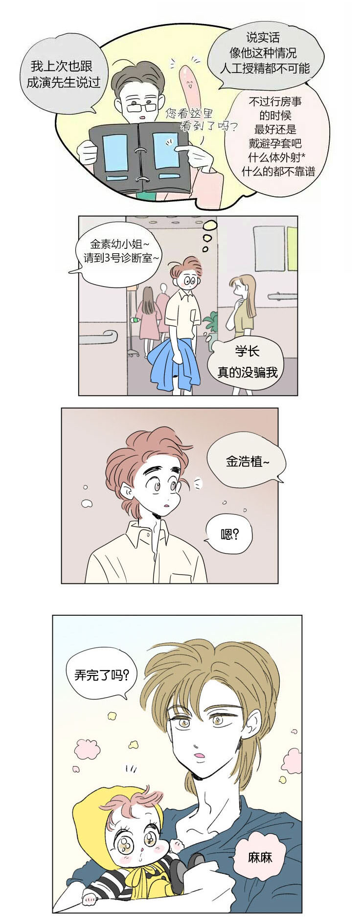 第57章：赶回0