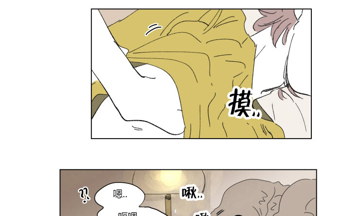 第38章：不想让你睡0