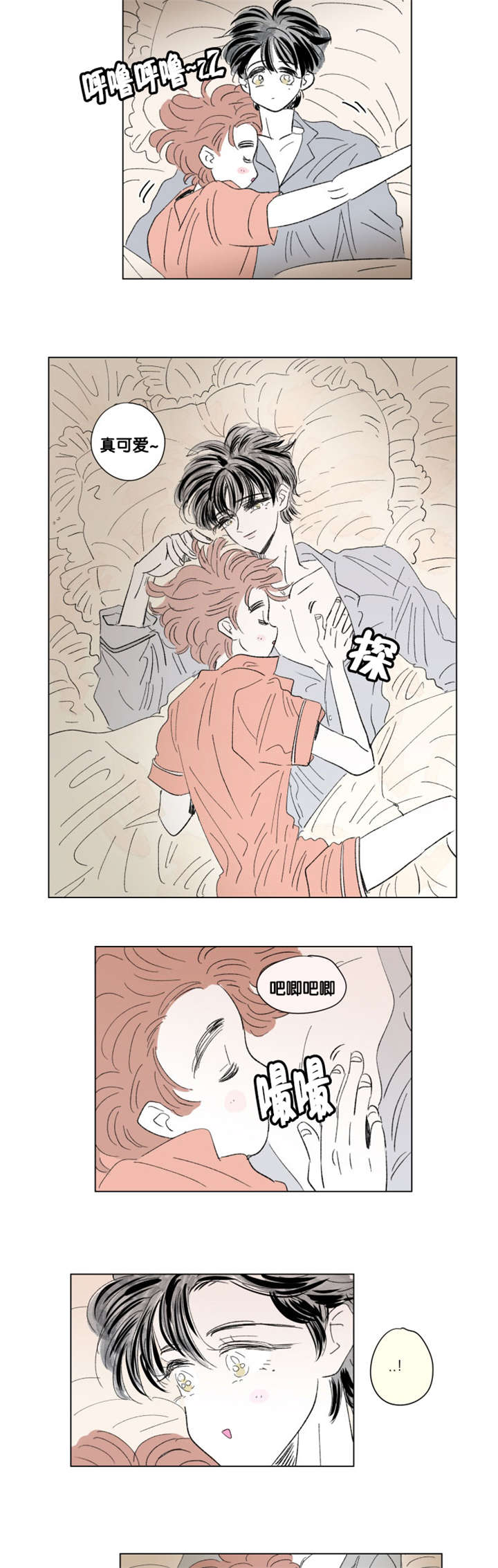第76章：全家福2
