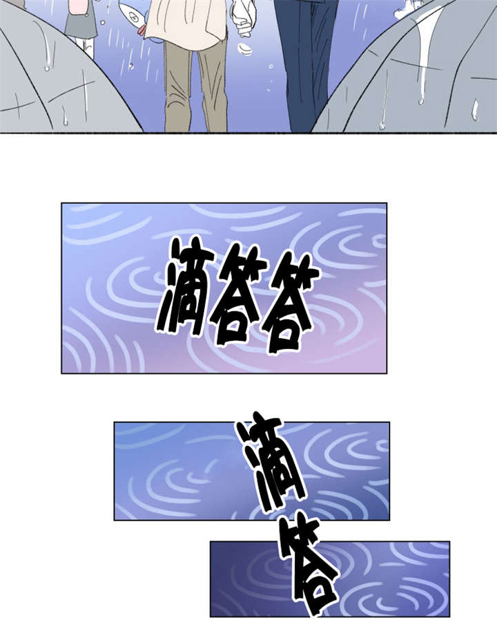 第79章：董事长夫人7
