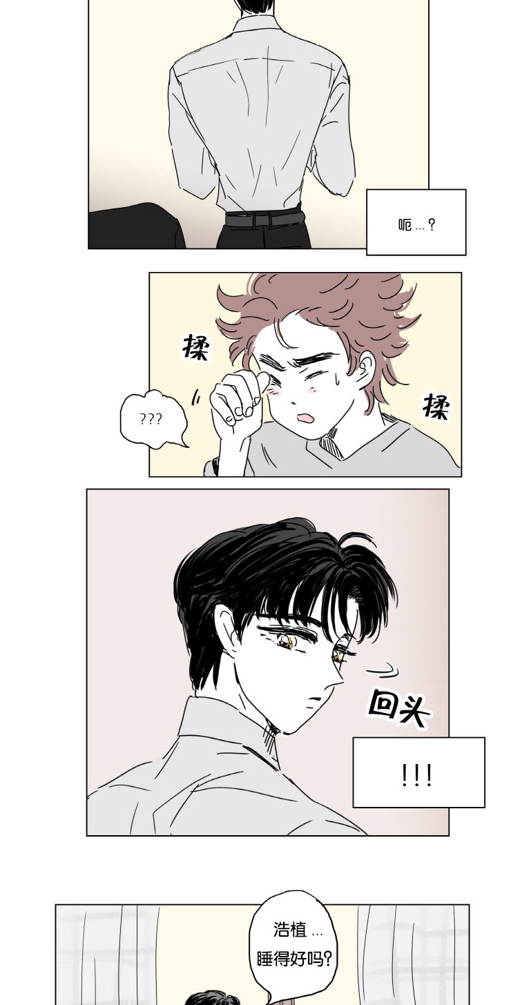 第10章：结婚消息1
