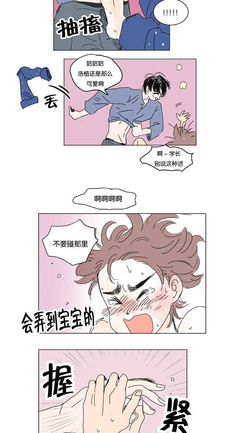 第12章：无法入睡8
