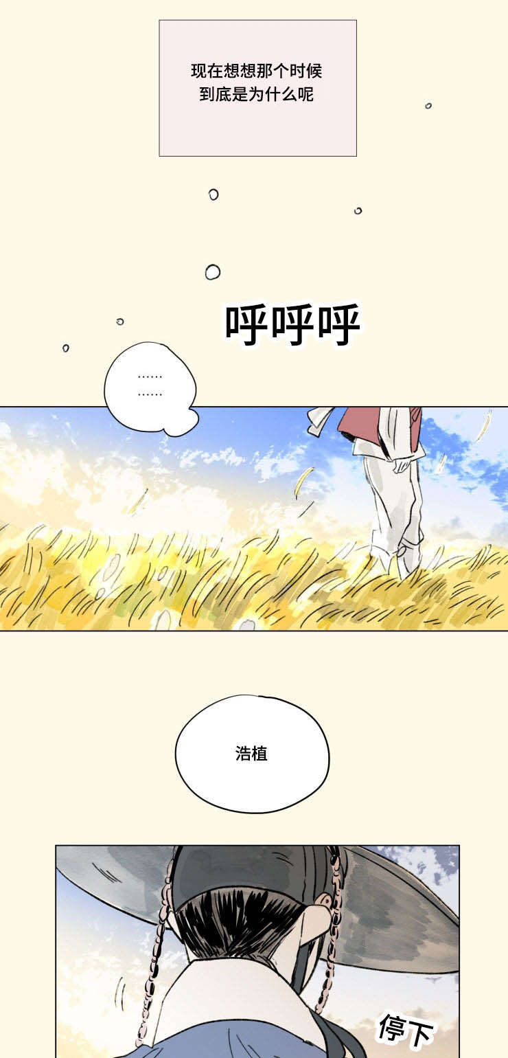 第105章：外传：心情5