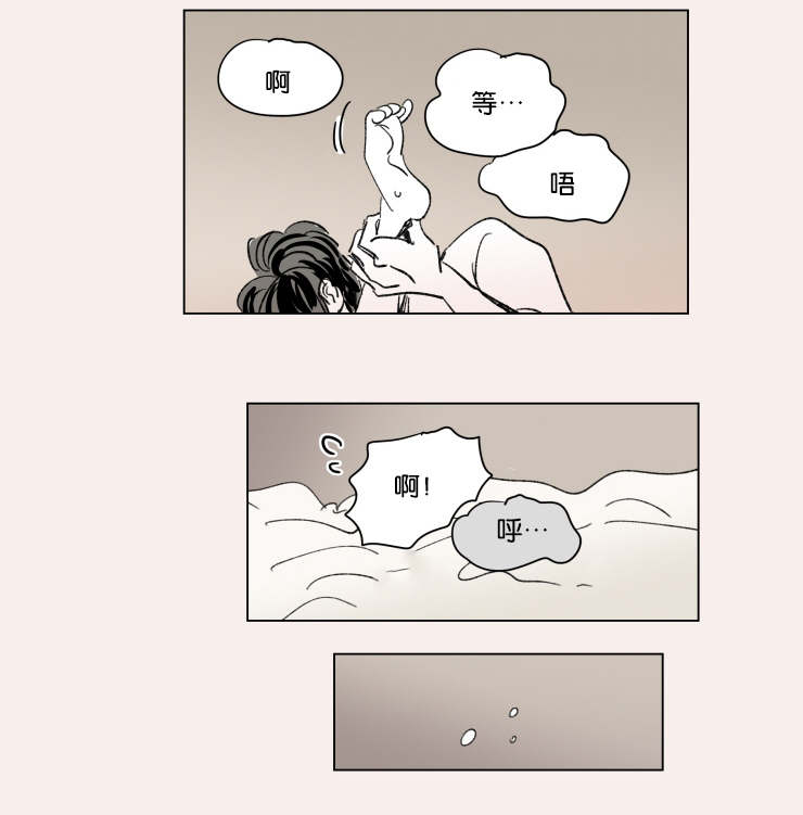 第40章：鸳鸯浴19