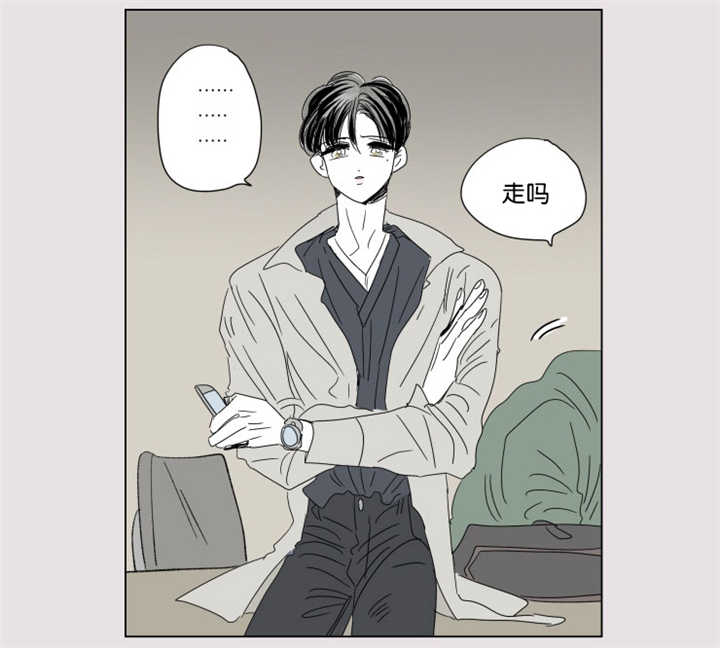 第64章：我还有事5
