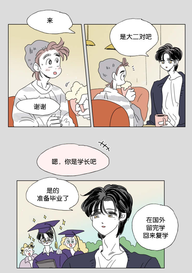 第42章：有话要说16