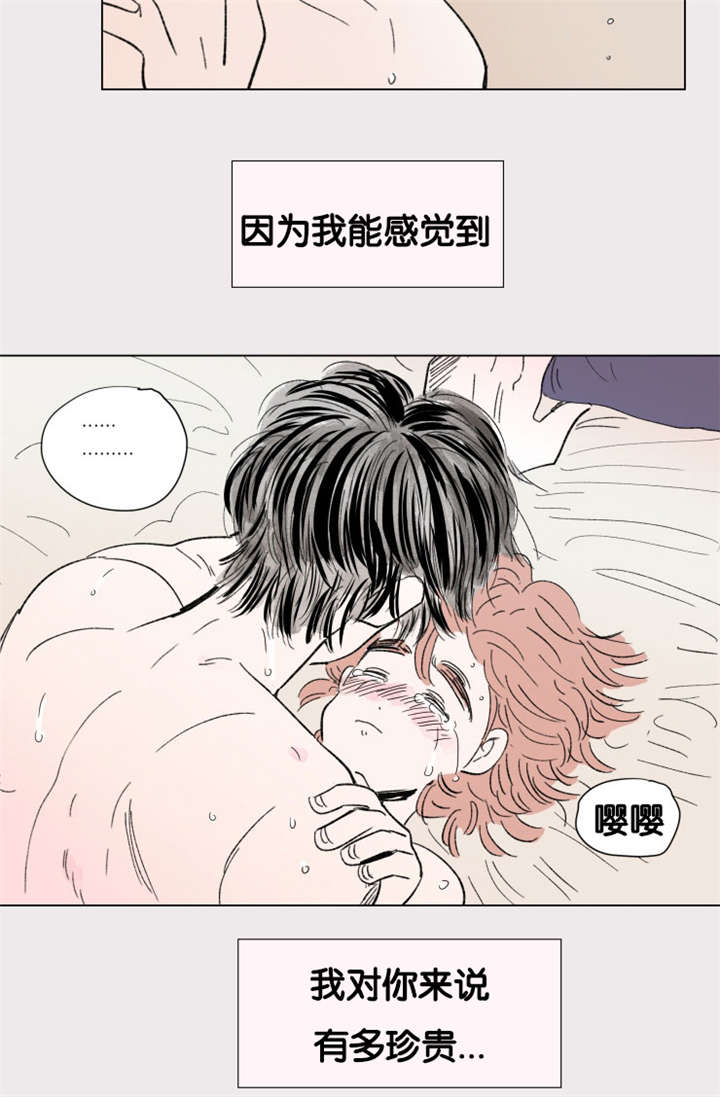第82章：只做一次5