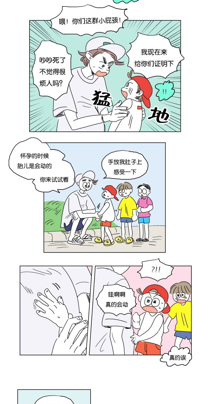 第26章：六个月后9
