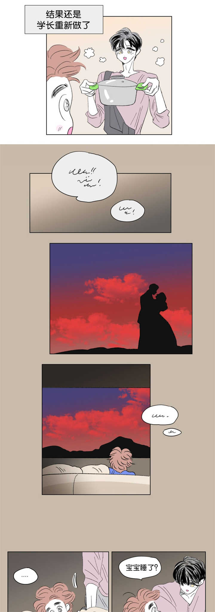 第74章：流出来了2