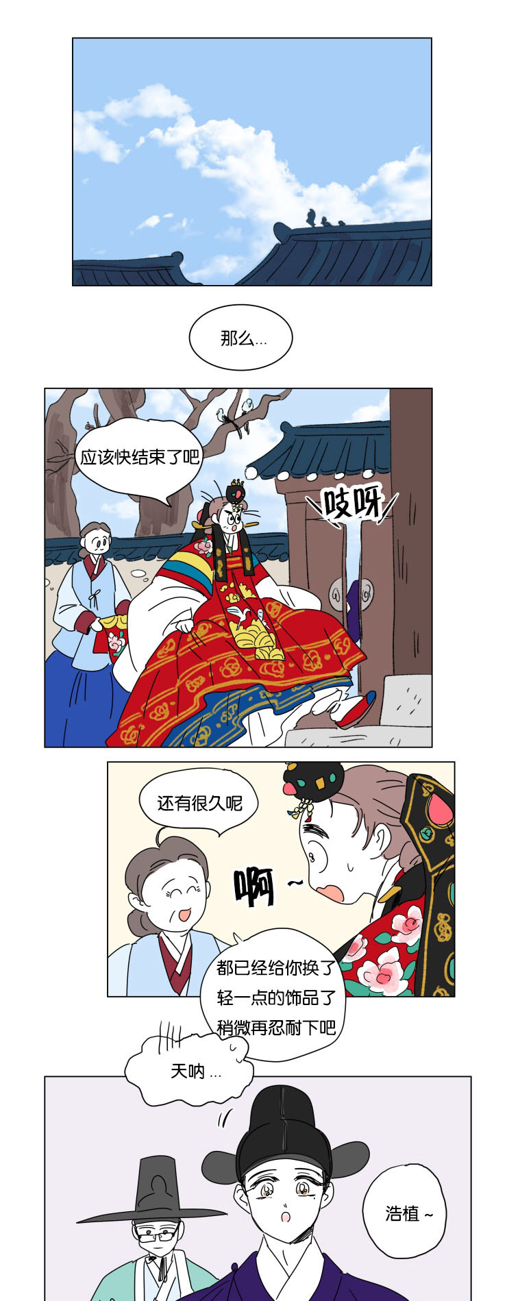 第24章：结束后的慰藉0