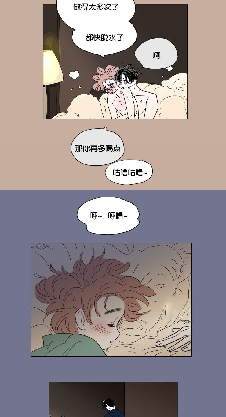 第52章：浩演10