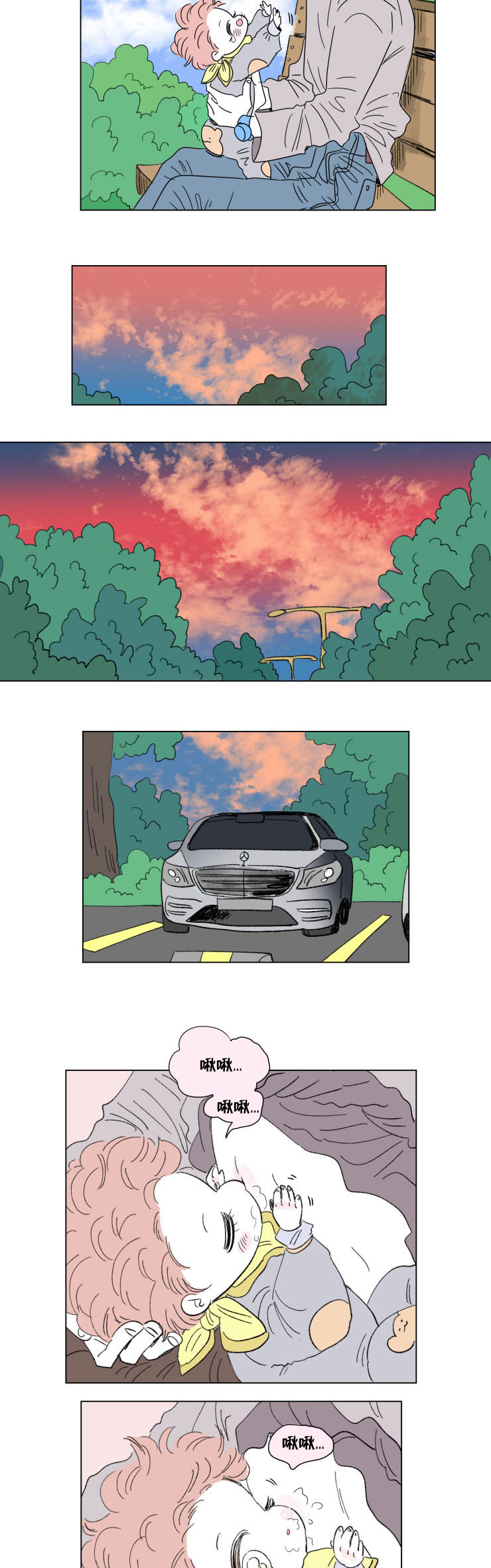 第50章：温暖9