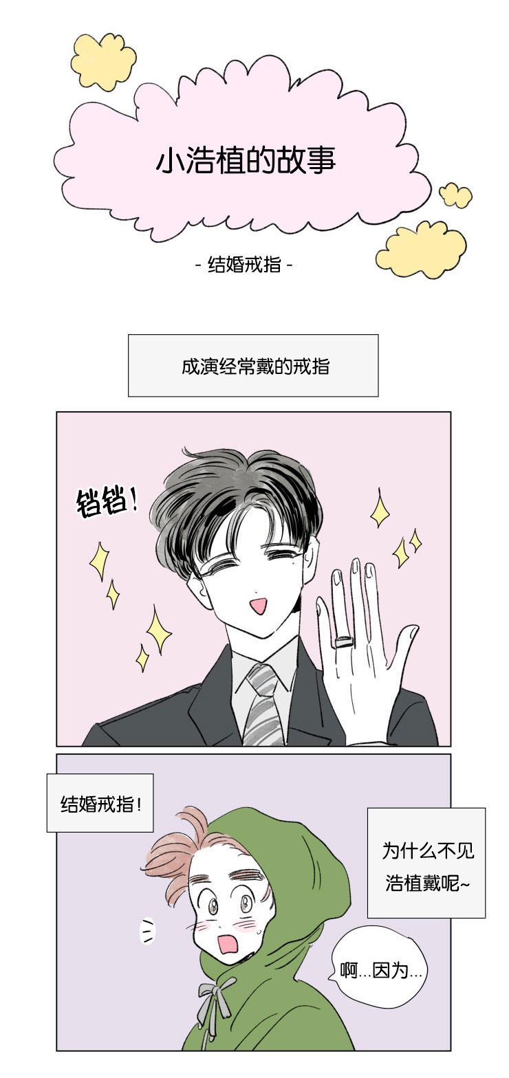 第61章：穿上西装9