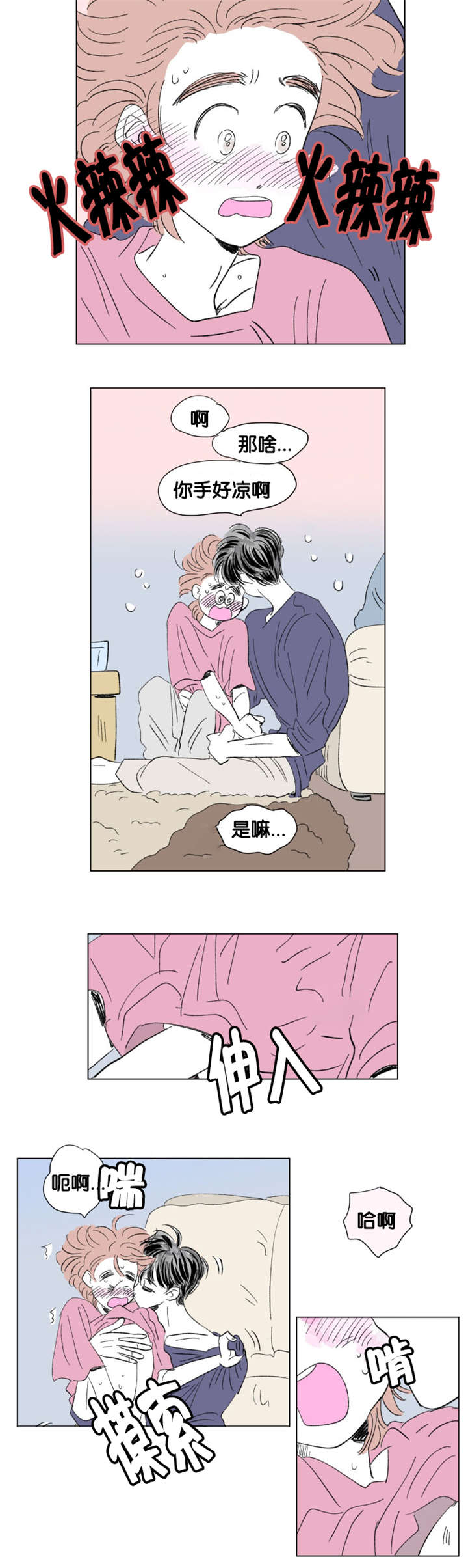 第80章：小酌一杯7