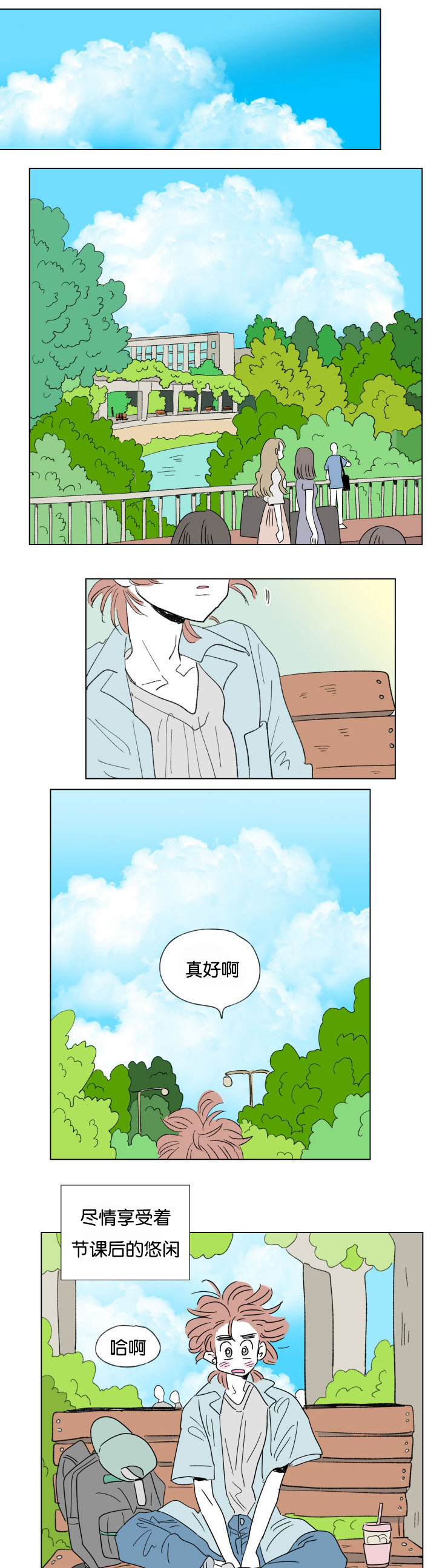第59章：去旅游6
