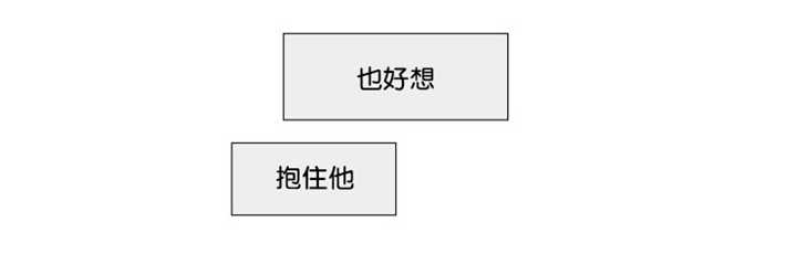 第64章：我还有事18