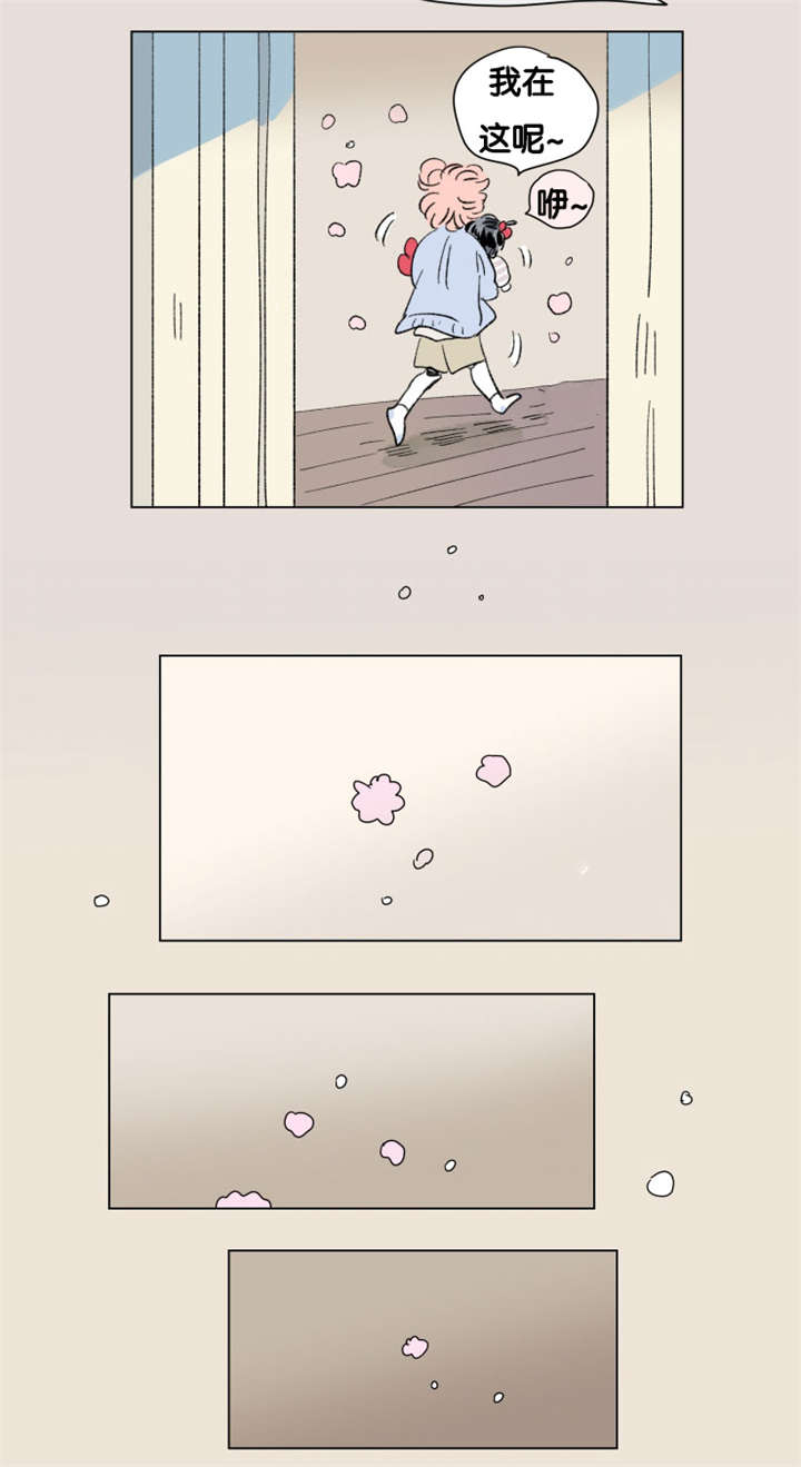 第87章：二胎（完）10