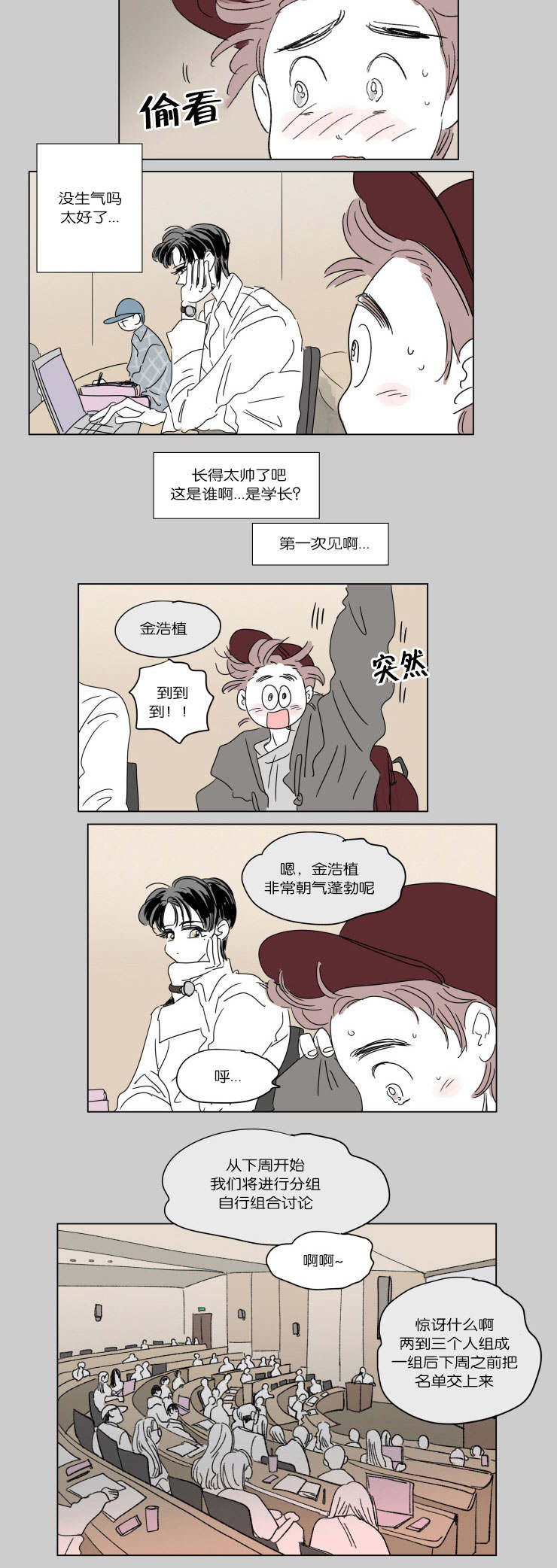 第39章：一起洗吧3