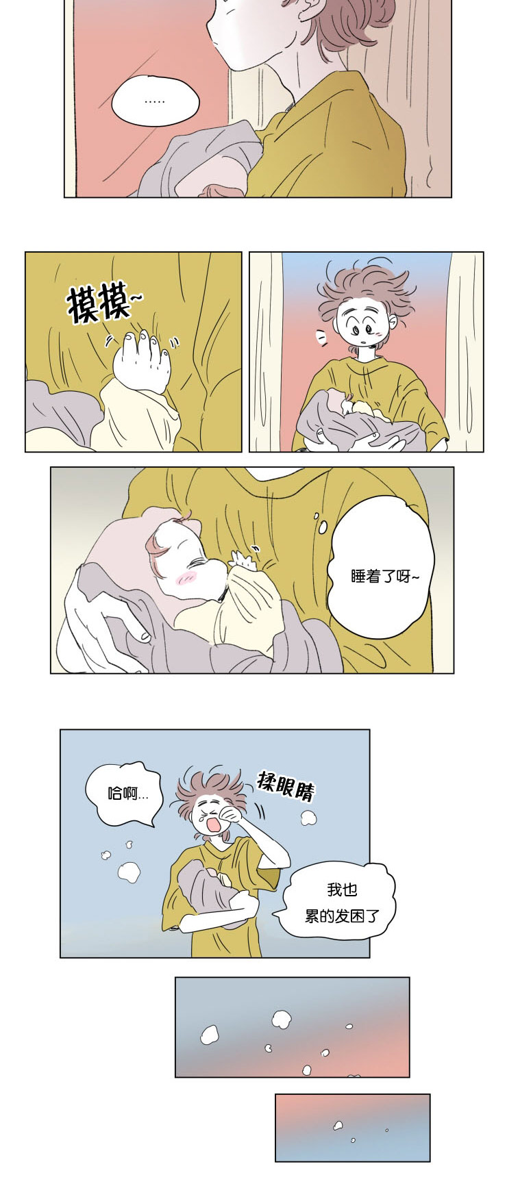 第37章：宝宝与他4