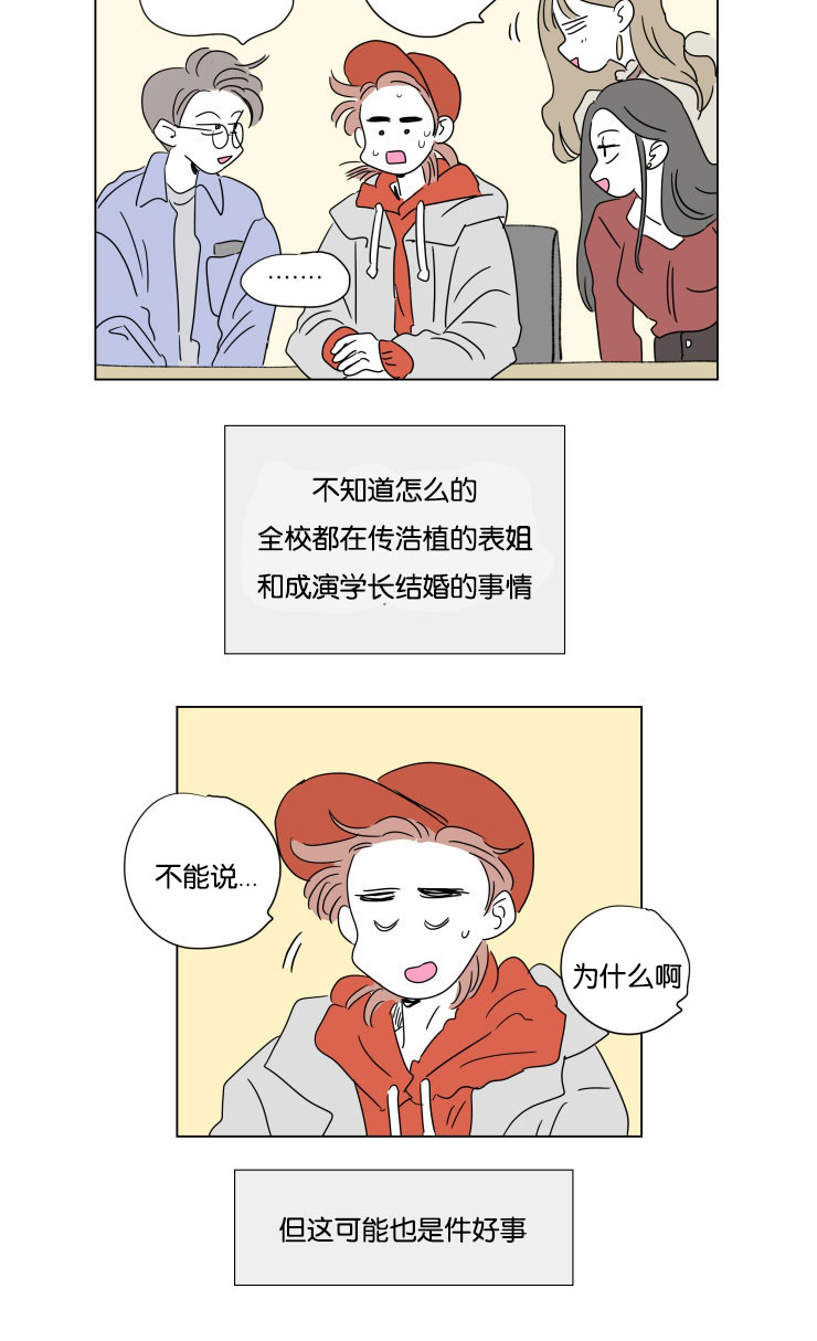 第51章：亲吻4