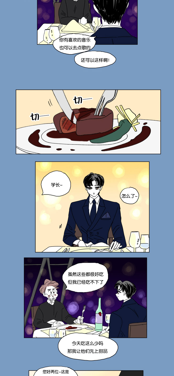 第20章：想尽方法3