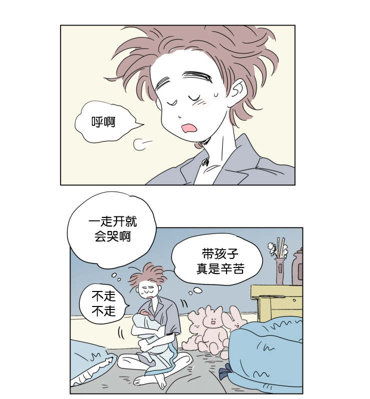 第41章：想法8